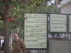 メンフィスの博物館へ