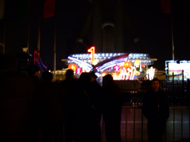 何かやっていた。