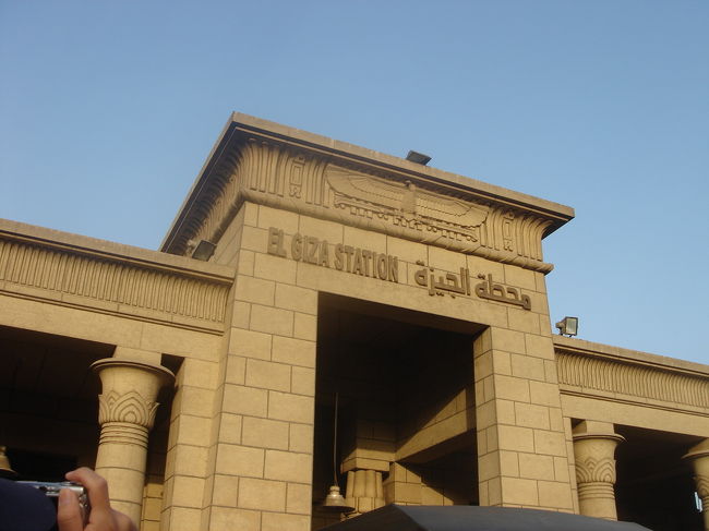 列車の揺れで心地よく熟睡している間に列車はギザ駅へ。