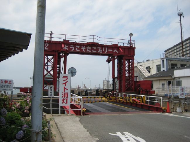 明石港です。このあたりで獲れるたこをイメージした船で、たこフェリーと言う名前で航行しています。航行時間はわずか10分です。