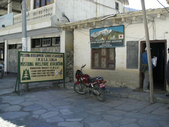 <br />　街中にMDSAジョムソンのオフィスがある・・<br /><br />　スタッフが出迎えてくれた。