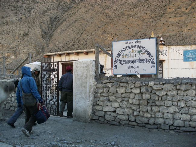 <br />　この日最初に訪れたのは、ジョムソンの街外れにある”託児所”である。<br /><br />　託児所・保育所といっても簡素な建物である・・