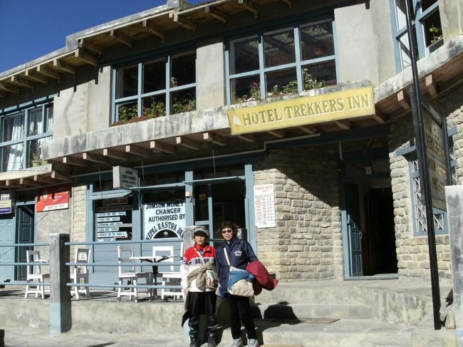 <br />　一旦ゲストハウス、トレッカーズ・インまで戻る。