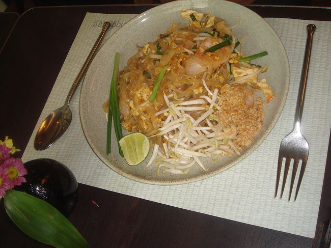 んまあそおおう！