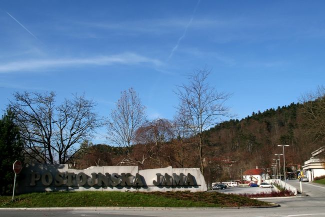 　ポストイナの入り口です。バスターミナルから舗装された道を十五分ほど歩いてくるとここに着きます。途中表示板もたくさんあるので、迷うことはないと思います。