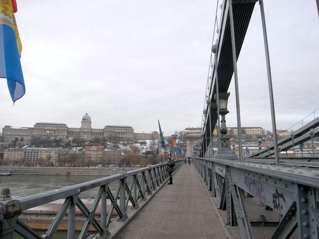 今日は、ブダ王宮の丘からスタートです。<br />ホテルからくさり橋を歩いて、ブダ地区に向かいます。<br />橋の上は寒さが応えますねぇ・・・