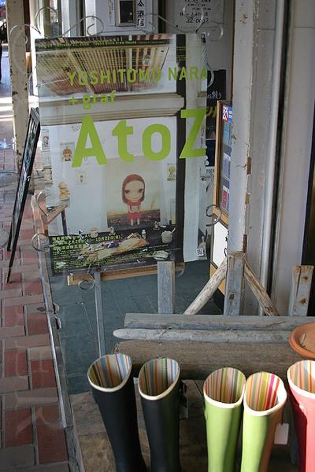 奈良美智の『NARA YOSGHITOMO＋graf A to Z展』を弘前で。』弘前