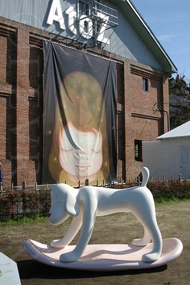 奈良美智の『NARA YOSGHITOMO+graf A to Z展』を弘前で。』弘前 奈良美智の『NARA YOSGHITOMO+graf A to Z展』を弘前で。』弘前