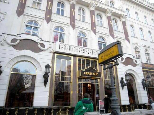 Ｍ１ベルシュマルティ駅と、カフェジェルボー<br />ホテルから歩いてすぐでした。<br />カフェでゆっくりしたかったのですが、<br />市民公園内の農業博物館に行きたかったため、<br />帰ってきてからにすることに<br />（それが、こんなことになろうとは・・・この話は後ほど）<br />