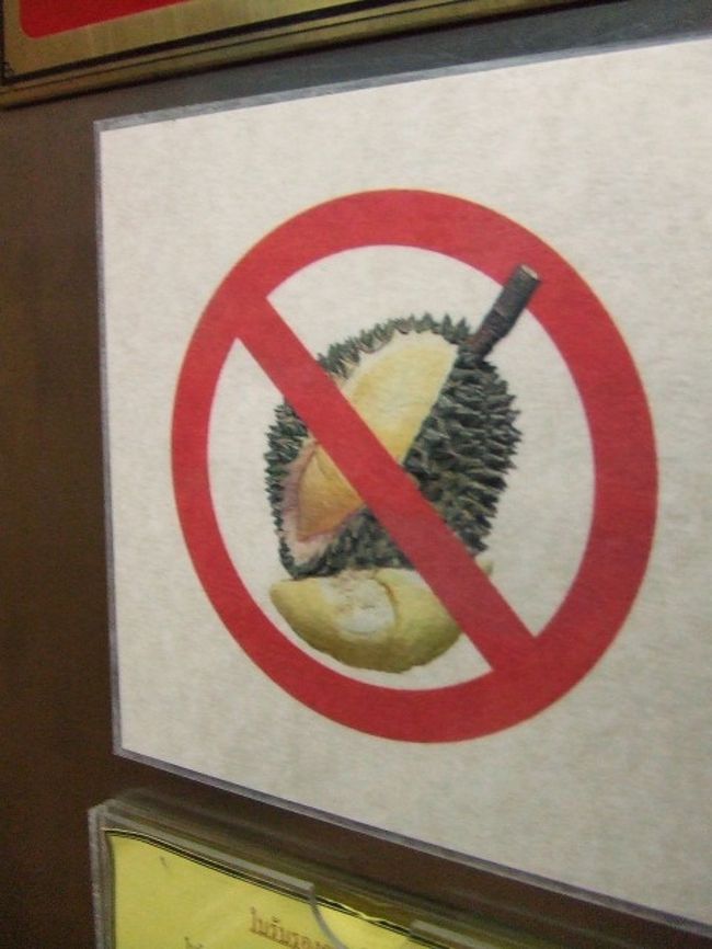 ホテルでは・・・・絶対に禁止です！鼻もげるから！！！！