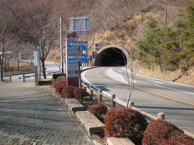 中之倉トンネル。