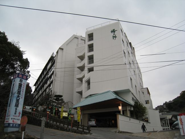 象頭山 金刀比羅宮 奥社厳魂神社』琴平・金刀比羅宮周辺(香川県 象頭山 金刀比羅宮 奥社厳魂神社』琴平・金刀比羅宮周辺(香川県