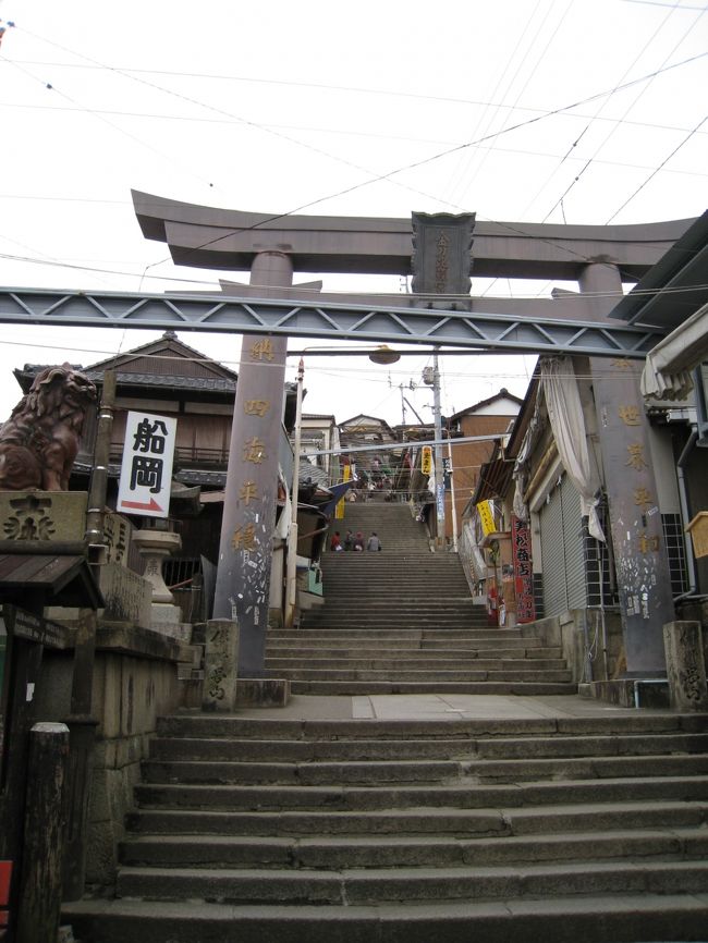 象頭山 金刀比羅宮 奥社厳魂神社』琴平・金刀比羅宮周辺(香川県