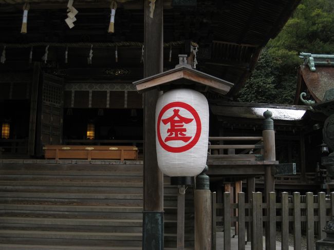 象頭山 金刀比羅宮 奥社厳魂神社』琴平・金刀比羅宮周辺(香川県 象頭山 金刀比羅宮 奥社厳魂神社』琴平・金刀比羅宮周辺(香川県