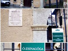 「シナゴーグ　Synagogue」

13世紀にはユダヤ人区域であったこの通りにある
シナゴーグは、1526年まで使われていた。

ユダヤ教に関するコレクションを見ることができる。