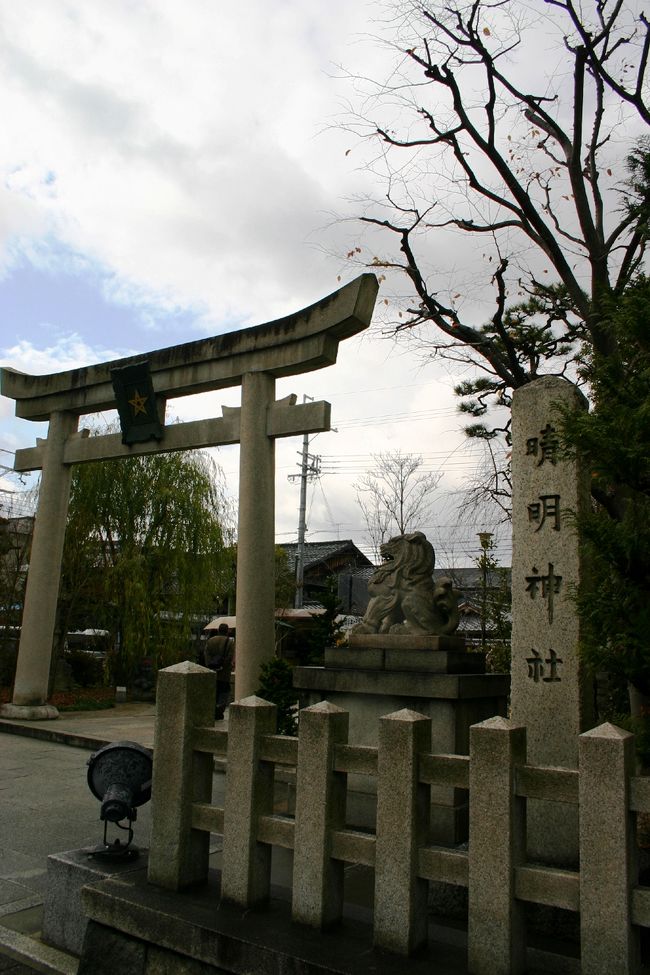 京都・晴明神社に初詣＆美味しい抹茶』今出川・北大路・北野(京都)の旅行記・ブログ by たらよろさん【フォートラベル】