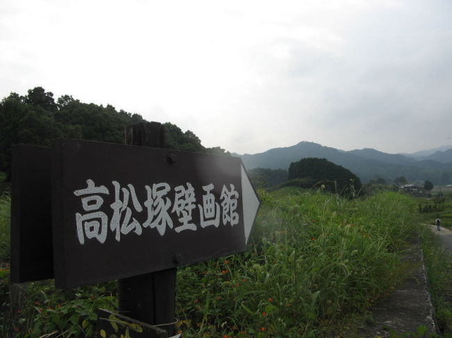 看板も整備されていて、歩いて回るのには助かりました。