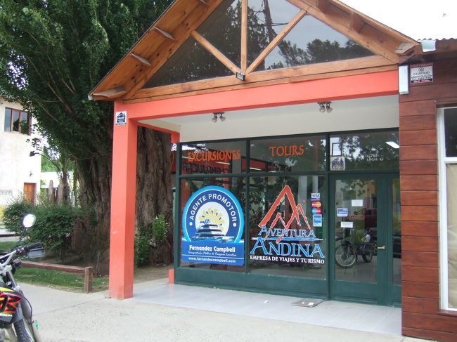 そして明日、第３日のウプサラ氷河ツアーはここFernando Campbell社。<br />スペガッツィーニとペリト・モレノにも行くとの説明でした。３７０ペソ。<br /><br />場所は街の東の外れ、川の手前あたりにあります。<br />カジノやThaler（両替）の位置など、歩き方の地図は結構間違っていますが、この旅行会社の位置は合っていました。<br />この時点で夜の８時。やっとホテルに向かいます。