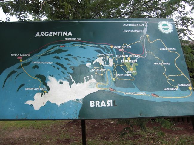 アルゼンチン側の方が観るポイントが多いらしい。<br />道がたくさんある・・・<br />