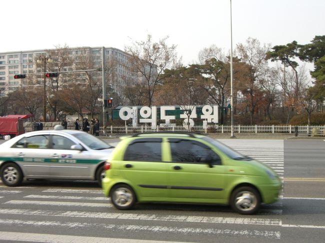 【ヨイド公園】到着<br />この公園もよく色んなドラマに使われてます。<br /><br />この近くに放送局があるので運がよければロケしてるところ見れるかな〜なんて期待しながら食後の散歩