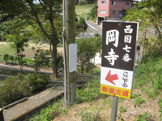 看板が。。。しかも「近道」の案内があり、ほっとした瞬間です