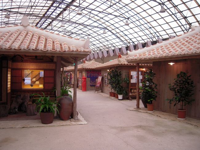 園内です。<br />沖縄の民家を真似て作られてます。