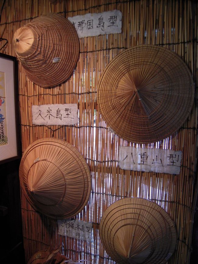 地域によって形が微妙に違うようです。