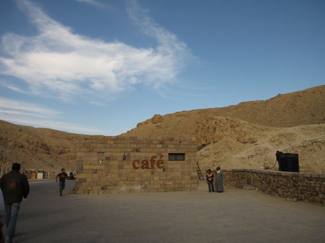 ほほーう。カフェ、ですか。<br />王家の谷にはカフェもあるのねー。<br />