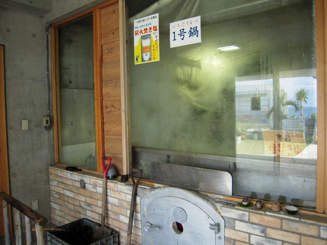 塩を作ってます<br />海水を煮立たせてるようです。