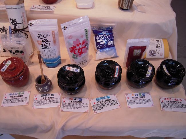 いろんな地域の塩が売っています。<br />すべて味見ができるので、自分のお気に入りの塩をみつけてみては？