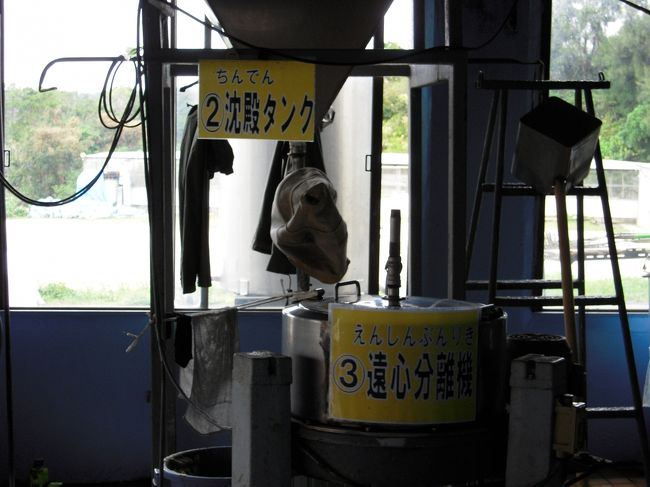 オキハム工場のとなりにある黒糖工場。<br />クーポンがあったので行ってみました。<br />店員さんが解説してくれます。