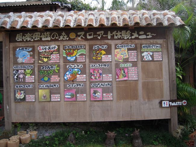 いろいろな体験ができます。