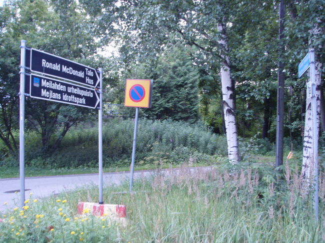 たまたま見つけた看板だけど、<br />ロナルド・マクドナルド（マックのキャラクター）の家？<br />