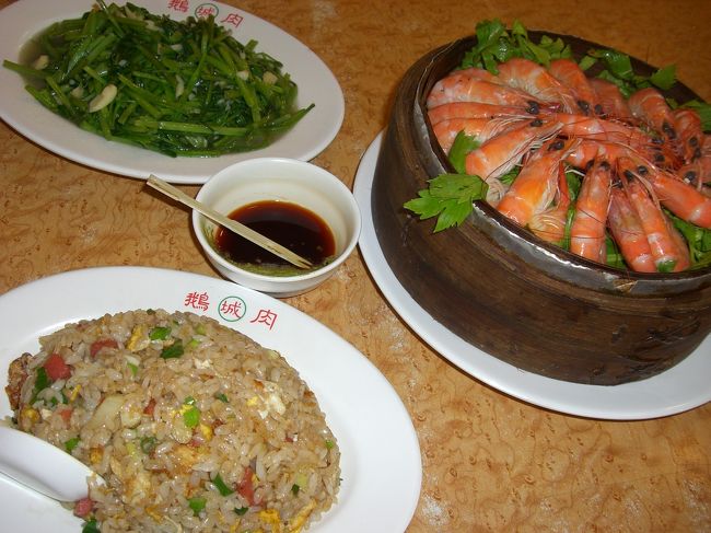 遼寧街夜市での夕食。<br />海鮮が並んでいるお店が多いように感じました。<br />えびの蒸し物、チャーハン、青菜の炒め物、あと写真には写ってないですが魚のスープも頼みました。<br />