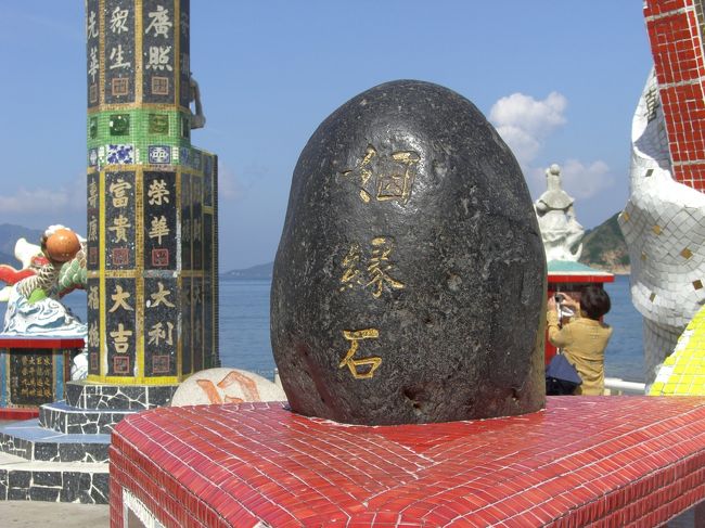 ご利益に預かるために撫でまくってきました。