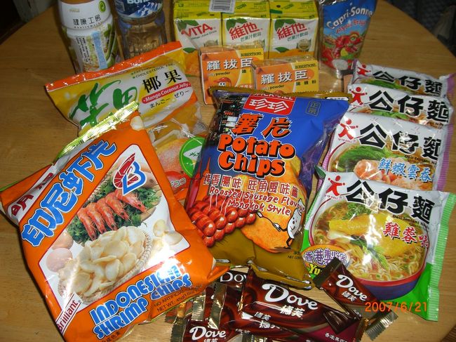 買ってきたお土産の数々。<br />つい面白くて食べ物類を買ってしまうけど<br />もらってくれるみんなはどう思ってるのかな？<br />食べなれない味だし、処理に困るのかな？