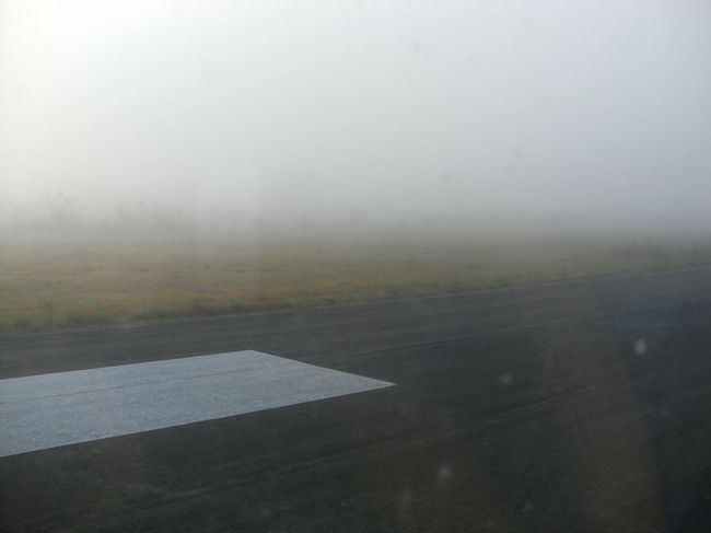 <br />　上空から見たときと様子が違う・・<br /><br />　ポカラ空港は霧に覆われていた。