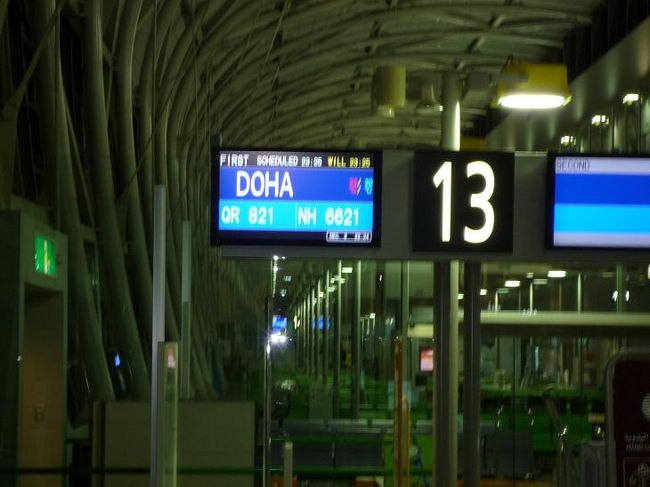 2008/12/03(水）<br /><br />関空よりカタール航空にて、ドーハ経由ルクソールへ出発<br /><br /><br />（写真：ドーハの空港） 