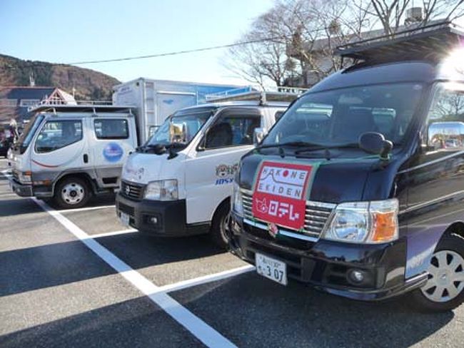 明日は元旦なので箱根駅伝用にテレビ局の車が沢山スタンばってました。