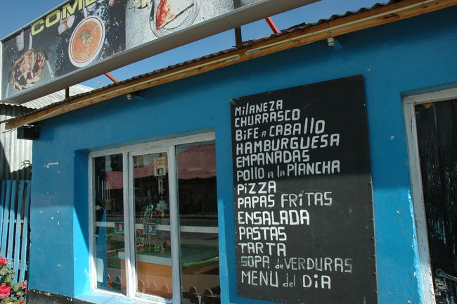 いろいろメニューが書かれています。