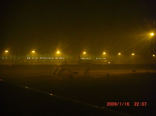 正確には、西安ではなくって隣の市。<br />ここからホテルまではさらに１時間弱かかります。<br /><br />空港の周りは明かりが全然なくって、今どれくらいの高度にいるのか、地面がどこにあるのか、着陸直前までわかりませんでした。