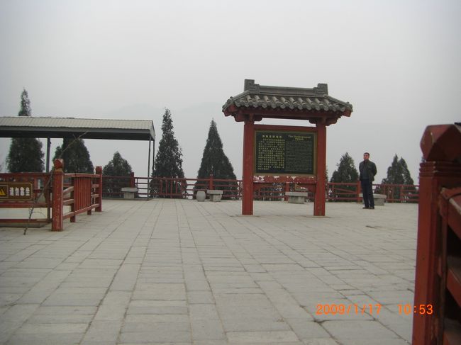 頂上制覇！！マジ、息上がりました。<br /><br />あぁ、でも、高いところは気分が良い！！＜何とかと煙の部類なので。<br /><br />慌しく証拠写真を撮って、下山