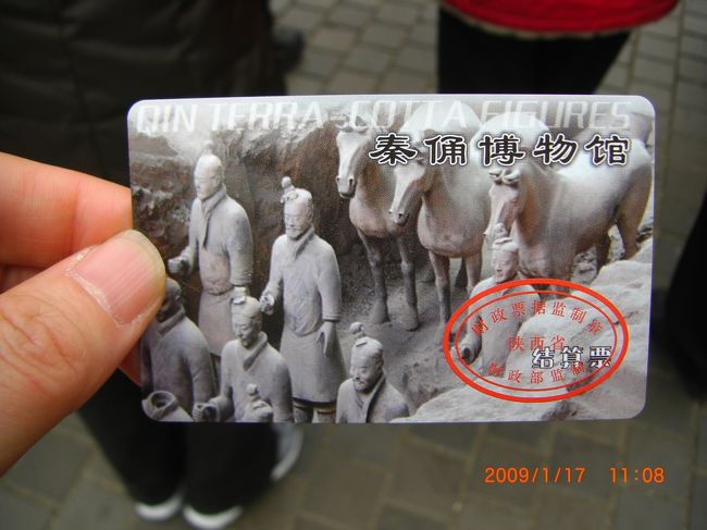 その次はお待ちかね、この旅のハイライト、兵馬桶博物館です。