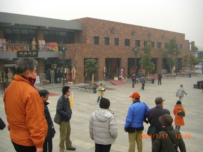 兵馬庸博物館の外には、上海の新天地を模したという広場が。