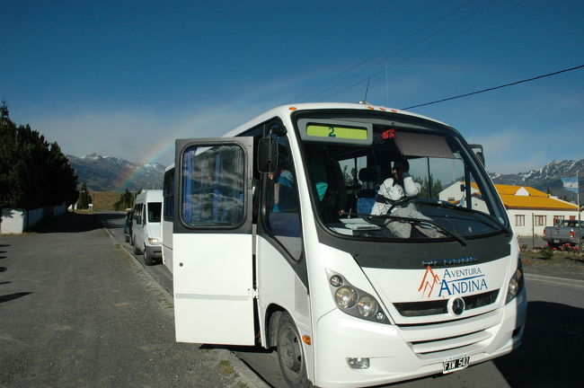 ８時２０分プンタ・バンデーラ到着。<br />ここでロス・グラシアレス国立公園の入園料４０ペソを支払います。<br />まだバックに虹が見えます。
