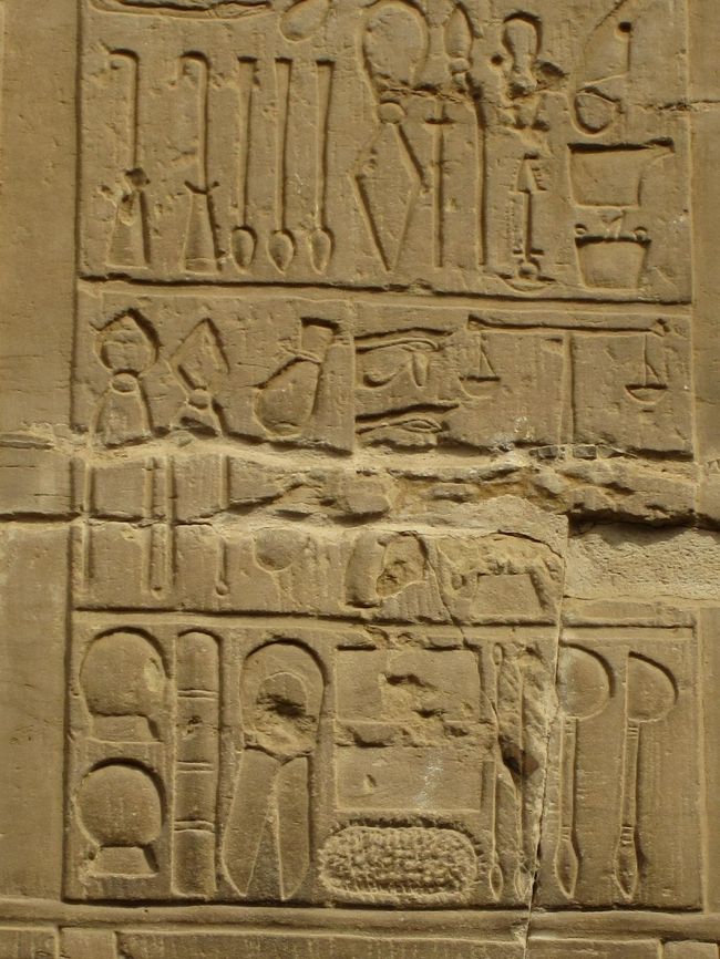 当時、使われていた医療器具。<br />ナイフやハサミのようなものがはっきりとわかる。<br /><br />お産や、手術など、当時すでに医療というものがあったのだ。<br />（ミイラも造れるくらいだから納得なのだが、改めて早い時期からの文明の高さに驚く…！）<br /><br />