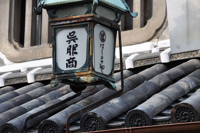 はしまや 軒屋根看板