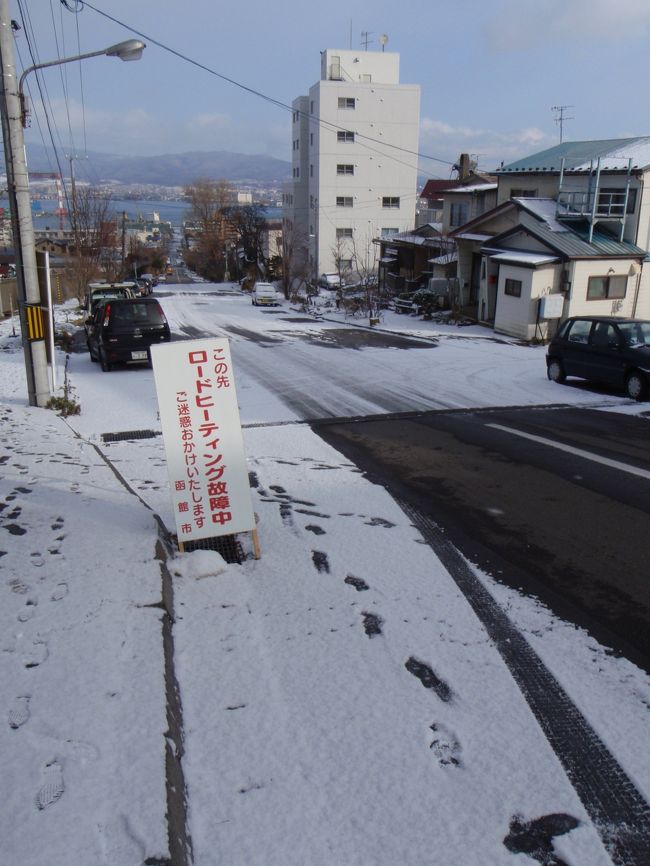 ロードヒーティングシステムがあるんですぜ！<br /><br /><br />雪国の雪を溶かす設備と言ったら<br />道路の真ん中から噴水の様にお湯が出るのしか<br />知りませんでした（恥）