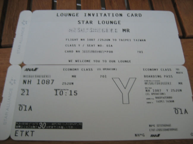 <br />この便(NH1087)はモノクラス運行なので、全席エコノミーとなっております。<br /><br />1Aに変更して貰いました。