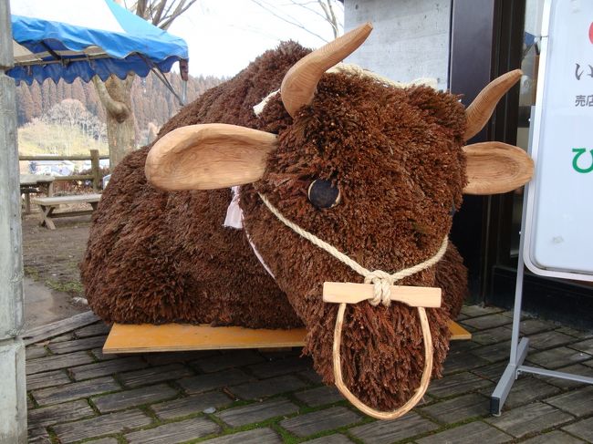 車で行く・・・・<br /><br />途中、田舎料理の店で、だんご汁を食べ、進む=3=3<br /><br />杖立温泉街へ、チェックイン時間より１時間早く着いたため、おば様方の「お酒のつまみを買いに・・」へ、行く事に・・<br /><br />熊本方面へ行き、高台に「物産館ぴらみっと」を見つけ寄る<br /><br />入り口に、松の木？の葉で作られた牛が。。。<br /><br />食事処と、物産物があるお店